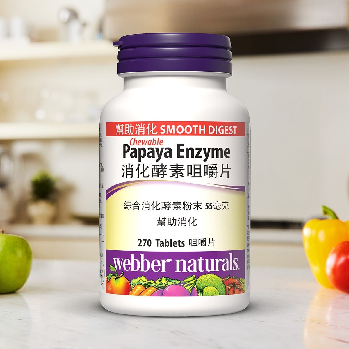 Webber Naturals 綜合消化酵素咀嚼片 270片