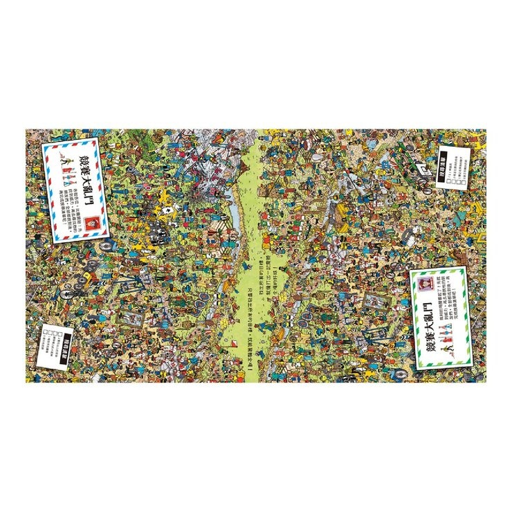 發現威力（共２冊）：極速遊戲＋極速冒險