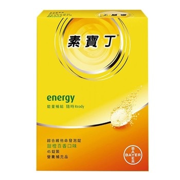 Supradyn 素寶丁 綜合維他命發泡錠 (甜橙百香) 45錠 (15錠x 3條) Supradyn 素寶丁 綜合維他命發泡錠 (甜橙百香) 45錠 (15錠x 3條)