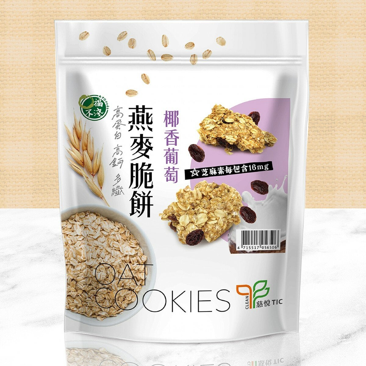 口福不淺 高蛋白高鈣多纖燕麥脆餅 椰香葡萄味 88公克 X 6入 口福不淺 高蛋白高鈣多纖燕麥脆餅 椰香葡萄味 88公克 X 6入
