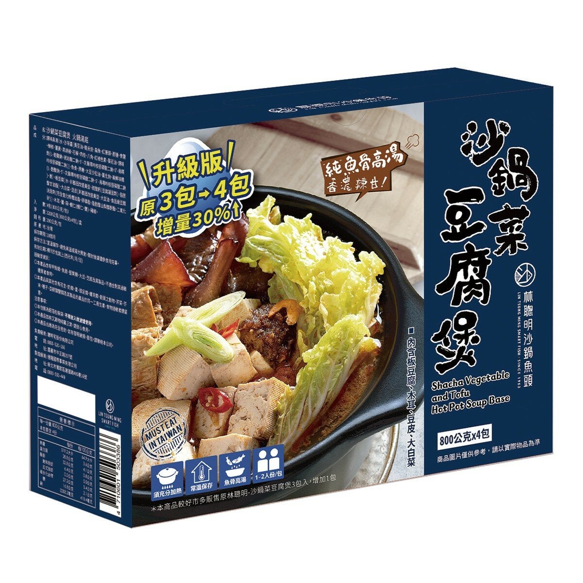 林聰明 沙鍋菜豆腐煲 800公克 X 4入 林聰明 沙鍋菜豆腐煲 800公克 X 4入