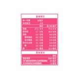 m2 美度 22 LAB 超能膠原水光飲 35毫升 X 44包