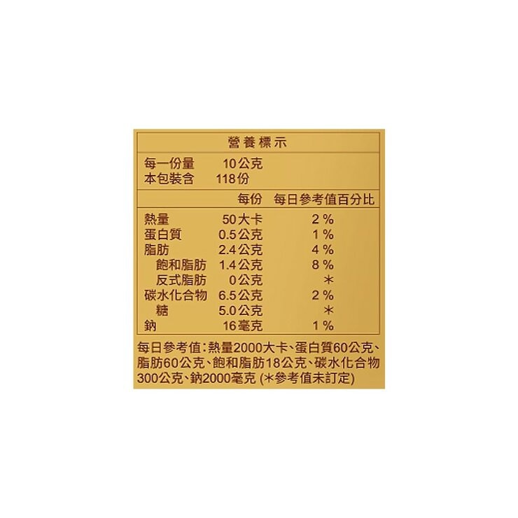 特趣 迷你焦糖夾心巧克力 1180 公克