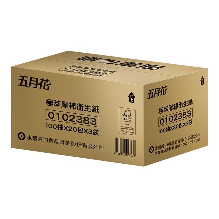 五月花 極萃厚棒抽取式衛生紙 100抽 X 60入