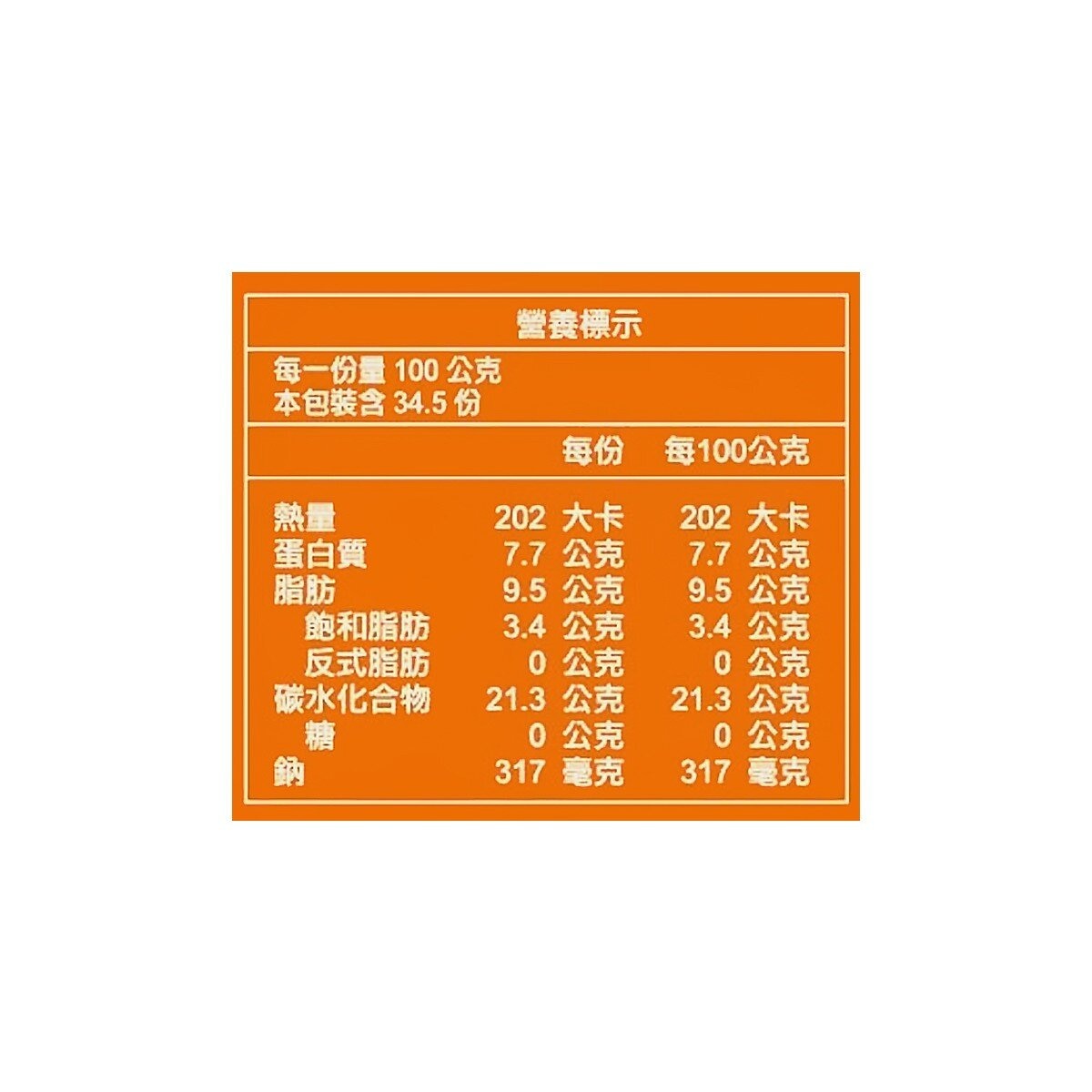 奇美 冷凍高麗菜豬肉熟水餃 23公克 X 150顆