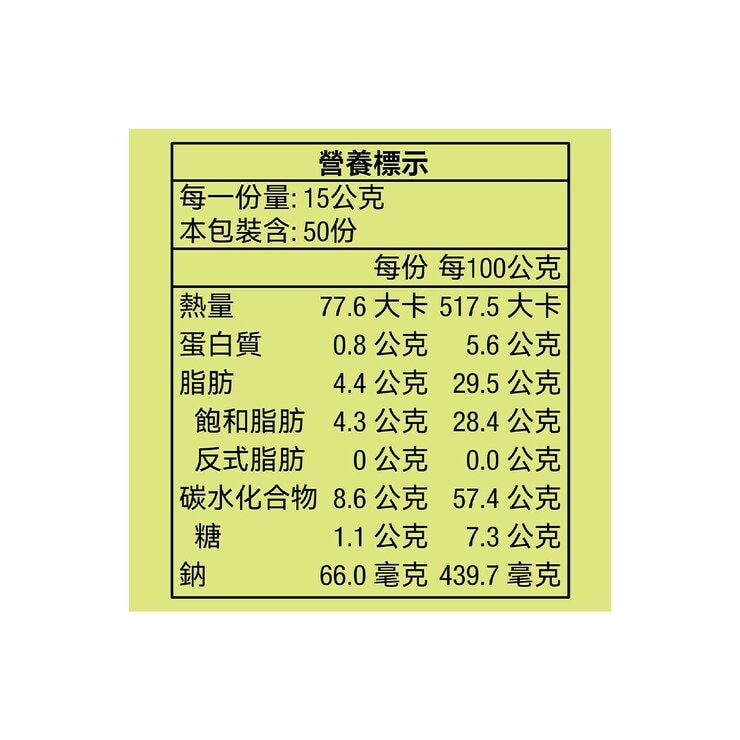益昌 生椰拿鐵二合一 15公克 X 50入 益昌 生椰拿鐵二合一 15公克 X 50入