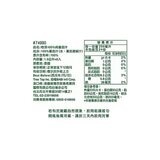 Tree Top 100% 純番茄汁 1公升 X 6入