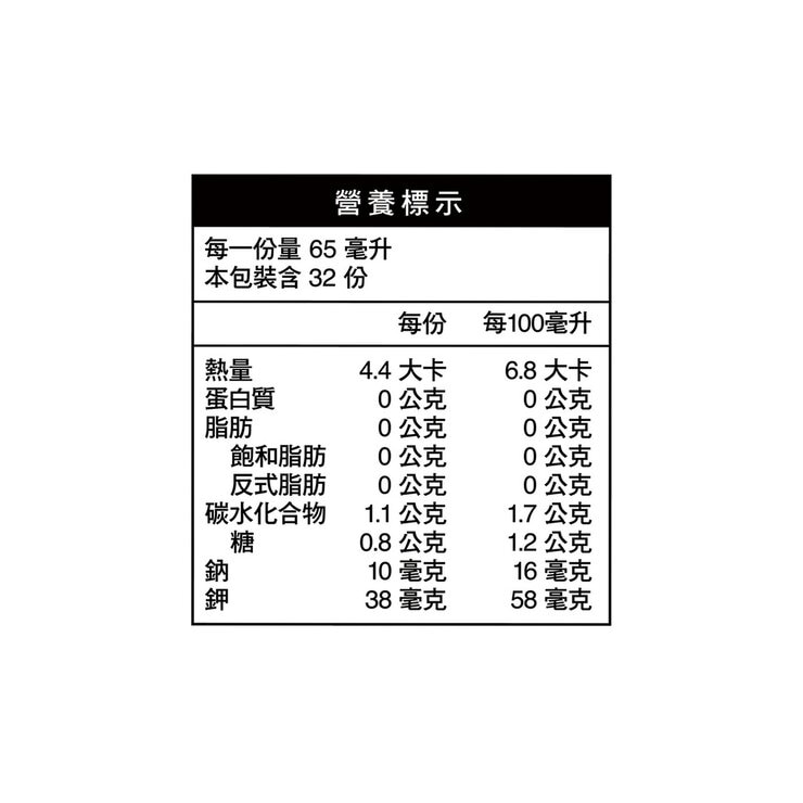 桂格 養氣人蔘 羅漢果穩氣配方滋補液 65毫升 X 32包