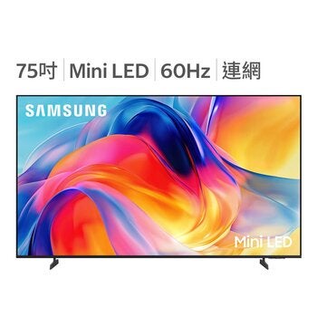 Samsung 75吋 Mini LED 4K AI 量子智慧顯示器 UA75M70HAXXZW Samsung 75吋 Mini LED 4K AI 量子智慧顯示器 UA75M70HAXXZW