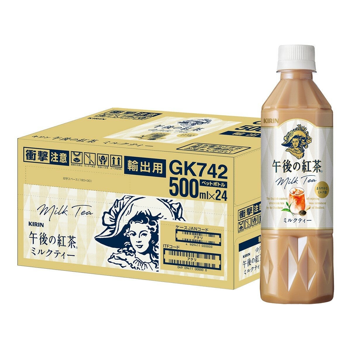 麒麟 午後奶茶 500毫升 X 24入
