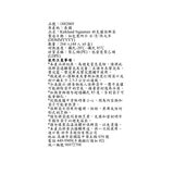 Kirkland Signature 科克蘭 雙層夾鏈冷凍保鮮袋 (中) 44入 X 6盒