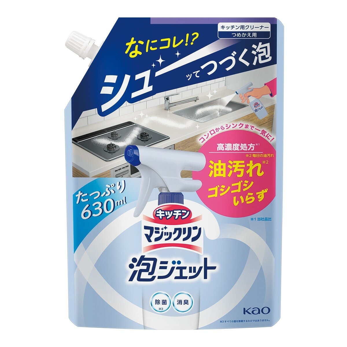 魔術靈 廚房速噴泡清潔劑 噴槍 370毫升 + 補充包 630毫升 X 2入