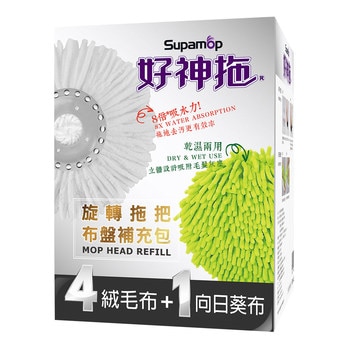 Supamop 好神拖 旋轉拖把布盤補充包 5入 Supamop 好神拖 旋轉拖把布盤補充包 5入