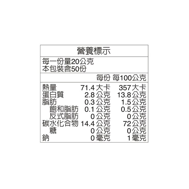 聯華 高筋麵粉 1公斤 X 3包入