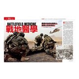 How It Works知識大圖解 全球武器大圖解 + How It Works知識大圖解 世界歷史大圖解(全新增修版)【純書版】2書合售