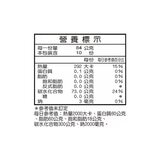 Long Kow 龍口有機冬粉 420 公克 X 2 入