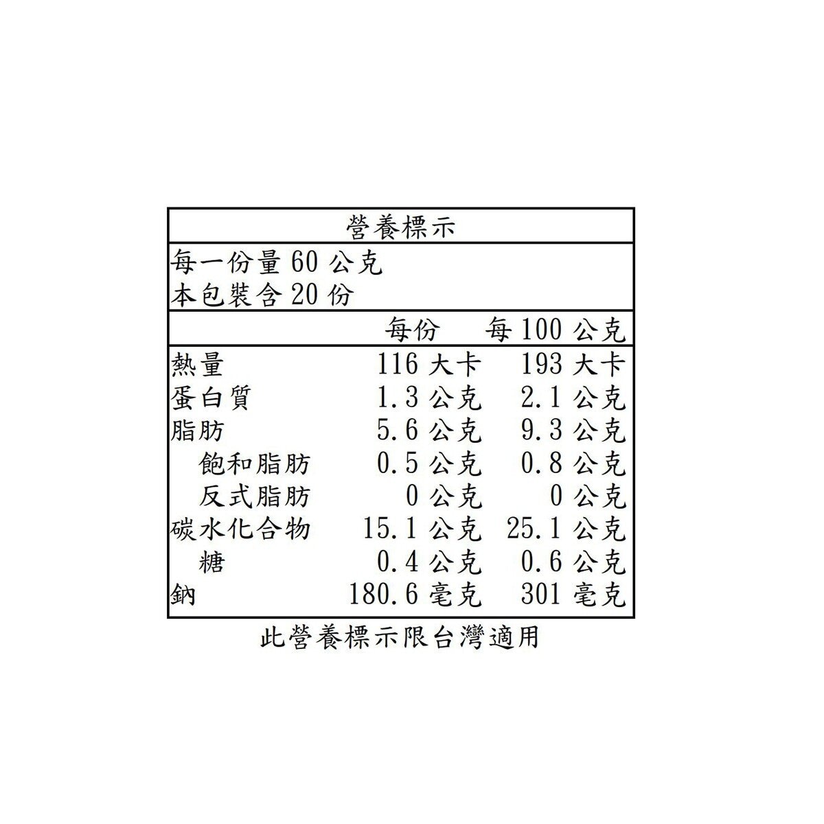 Cavendish Farms 冷凍馬鈴薯餅 1.2公斤