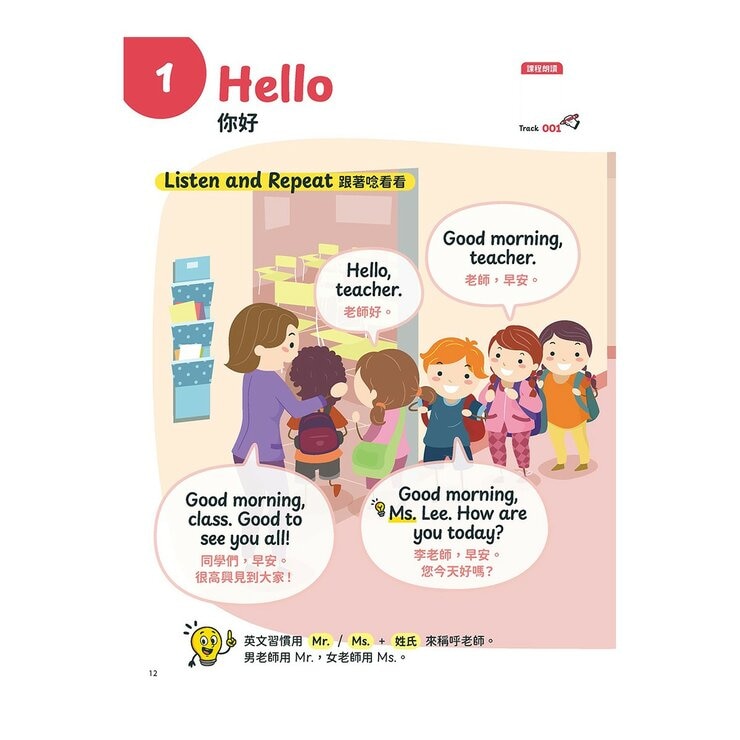 小學生必備英語(3冊合售) 小學生必備英語圖解字典＋小學生必備英語會話開口說＋小學生必備英語閱讀力