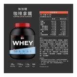 紅牛 聰勁濃縮乳清蛋白 無加糖咖啡拿鐵風味 2.27公斤 紅牛 聰勁濃縮乳清蛋白 無加糖咖啡拿鐵風味 2.27公斤