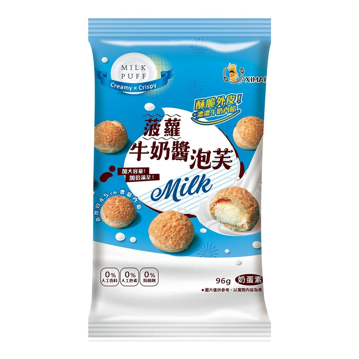 興麥烘焙王國 牛奶醬菠蘿泡芙 576公克 興麥烘焙王國 牛奶醬菠蘿泡芙 576公克