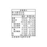 Kirkland Signature 科克蘭 有機巴西堅果 680公克