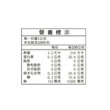 鰹魚風味調味料 500克X 2包入