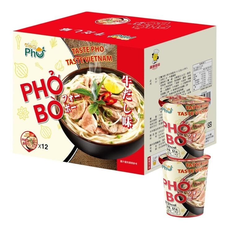 王麵河粉 杯裝河粉 熟牛肉風味61公克 X 12入