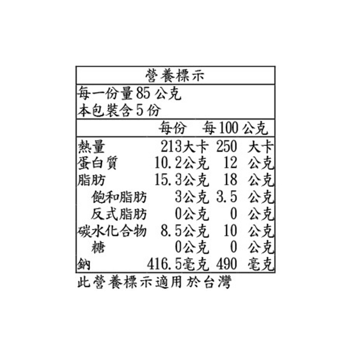 Phillips 冷凍迷你蟹肉餅 30入, 425公克