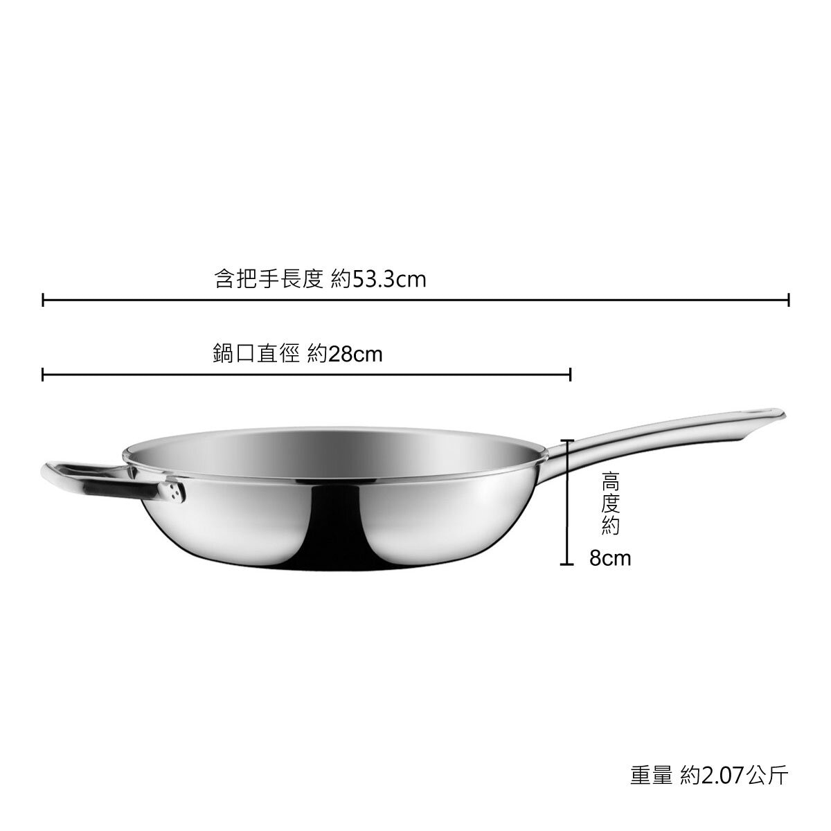 WMF Profi Resist 耐磨深煎鍋 28公分