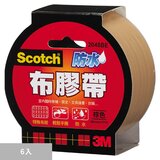 3M Scotch 棕色防水布膠帶 48公釐 X 15碼 X 6入 2048BE