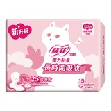 蘇菲 彈力貼身 超薄日用衛生棉 23公分 15片 X 8包