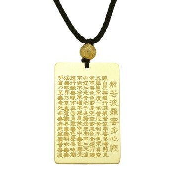 24K黃金項鍊 福慧心經方牌 853厘 24K黃金項鍊 福慧心經方牌 853厘