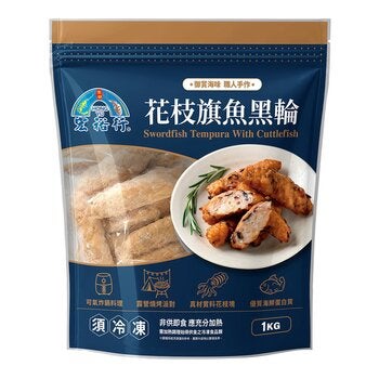 宏裕行 冷凍花枝旗魚黑輪 1公斤