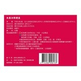 紅豆食府 水晶冰粽禮盒 60 公克 X 12入