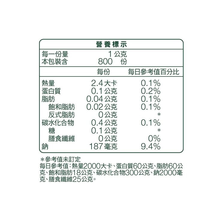 康寶 鮮醇雞粉 800公克