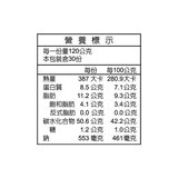 華師父 冷凍蔥抓餅 120公克 X 30入 華師父 冷凍蔥抓餅 120公克 X 30入