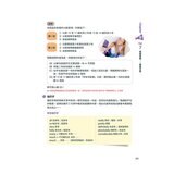 New TOEIC 秒解多益7大題型 金色證書應考攻略【2本書(試題本＋解析本)+朗讀mp3】