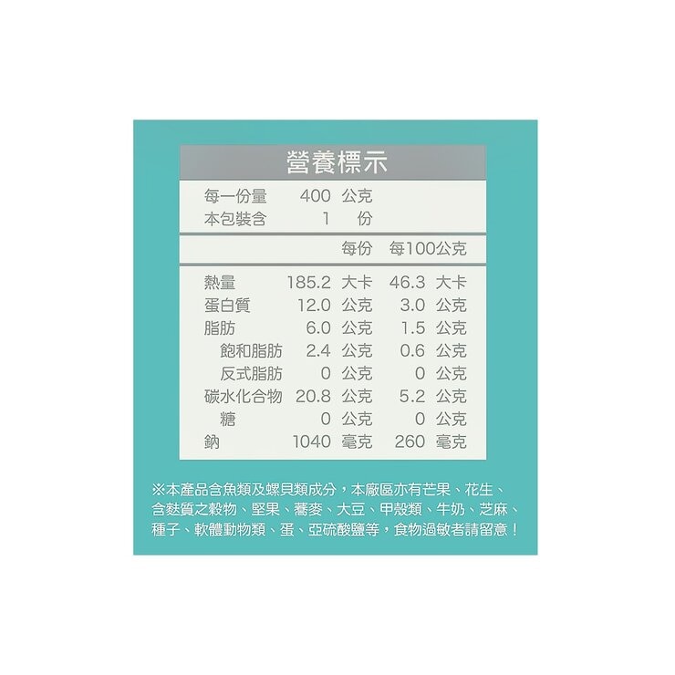 粥易 珠貝鱸魚粥 400公克 X 6 包