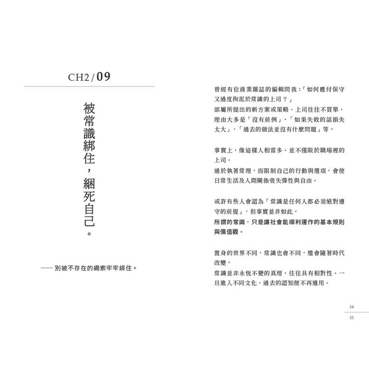別對每件事都有反應 (1-3 冊合售):別對每件事都有反應+不執著的練習+不要太超過 別對每件事都有反應 (1-3 冊合售):別對每件事都有反應+不執著的練習+不要太超過