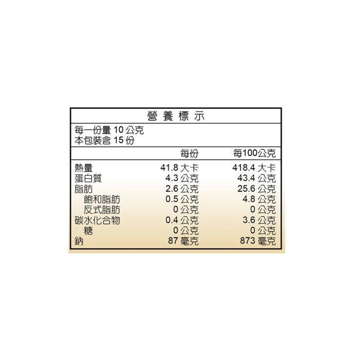 戀戀蚵仔寮 冷藏炭烤烏魚子即食包 150公克