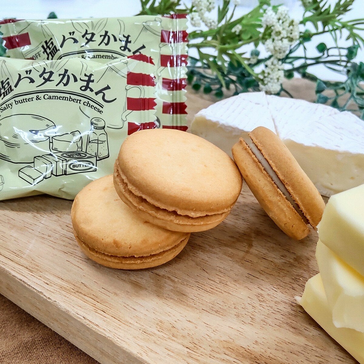 寶製菓 鹽奶油卡門貝爾起司風味夾心餅乾 99公克 X 5包 寶製菓 鹽奶油卡門貝爾起司風味夾心餅乾 99公克 X 5包