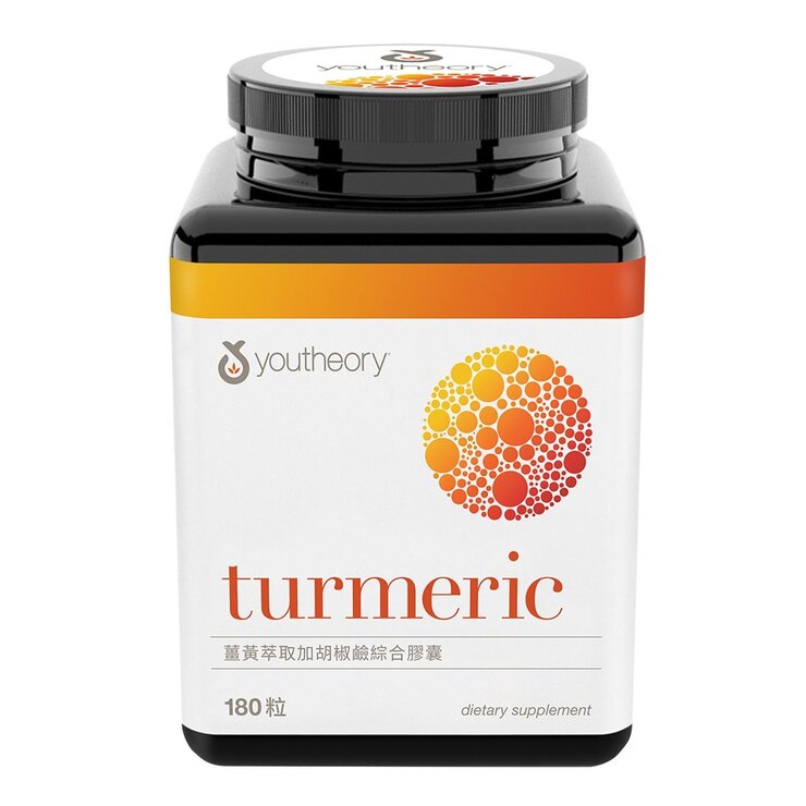 Youtheory Turmeric Extra Strength 180 Capsules