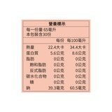 安永 鱸魚精 (原味) 65毫升 X 30入 安永 鱸魚精 (原味) 65毫升 X 30入