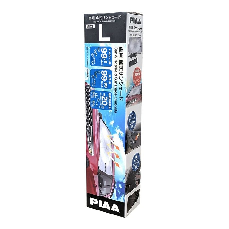 PIAA 車用遮陽傘 尺寸 L PIAA 車用遮陽傘 尺寸 L