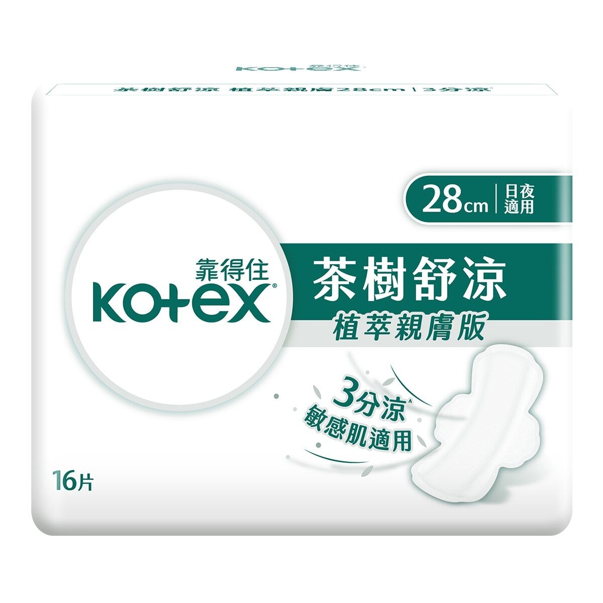 靠得住 茶樹舒涼衛生棉 28公分 80片