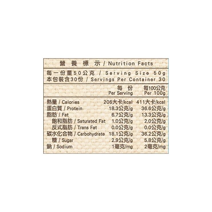 米森 有機黑豆 1500公克