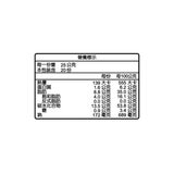 湖池屋 北海道玉米濃湯口味洋芋片 500公克
