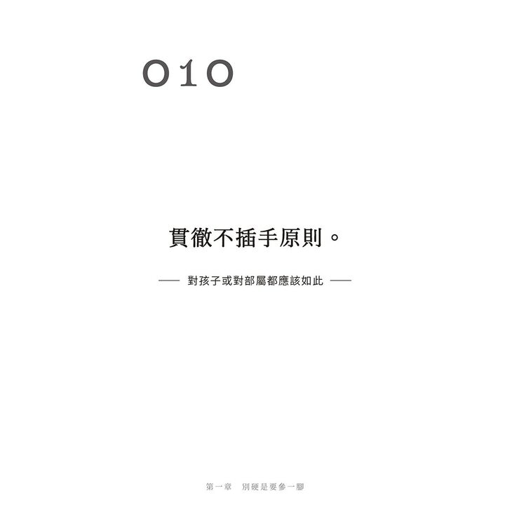 別對每件事都有反應 (1-3 冊合售):別對每件事都有反應+不執著的練習+不要太超過 別對每件事都有反應 (1-3 冊合售):別對每件事都有反應+不執著的練習+不要太超過