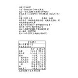 Paradise Green 芒果乾 1公斤