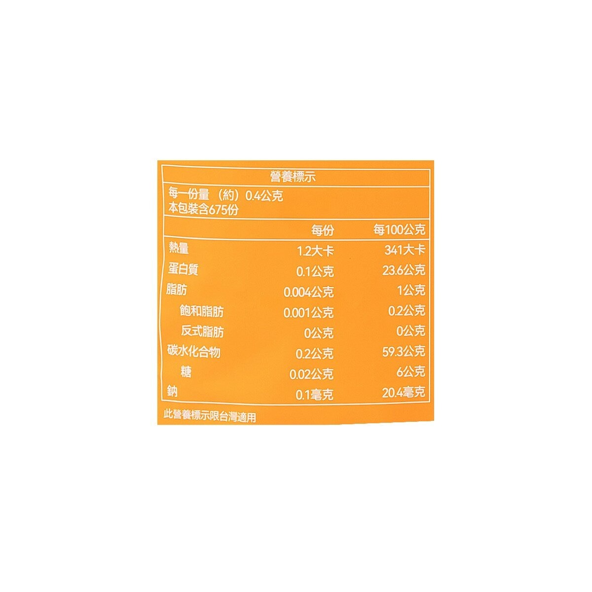 禾煜 蛹蟲草 270公克